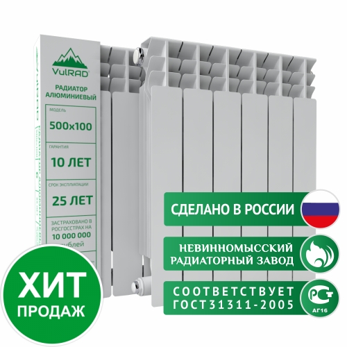 Алюминиевый Радиатор VulRAD (Россия) 4 сек